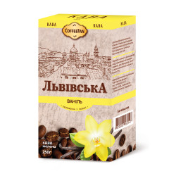 Кава мелена CoffeeFan "Львівська" ваніль 250г.