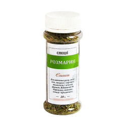 Розмарин (Єгипет) 20 г