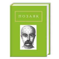 Шедевры. Избранные стихи
