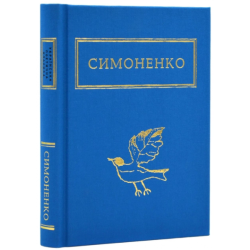 Заглядываюсь в твои зрачки. А-БА-БА-ГА-ЛА-МА-ГА