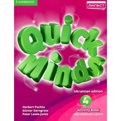 Quick Minds (Ukrainian edition) НУШ 4 Activity Book Revised 2022