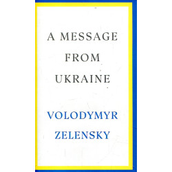 A Message from Ukraine