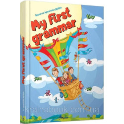 My first grammar. Архипова-Дубно Віолетта